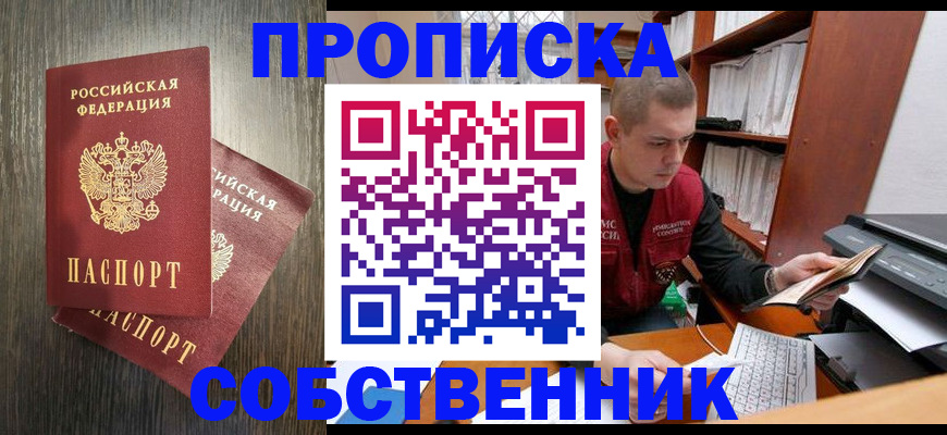 найти адрес прописки в Нягани