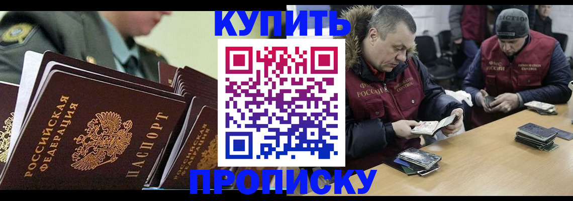 пропишу в квартире в Нягани